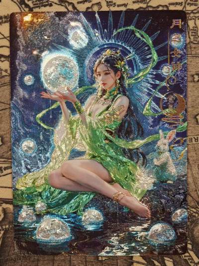 龙虎卡牌六五场 （无佣金，周六结拍，欢迎送拍） - 冷烫粗闪卡 奇点 常曦