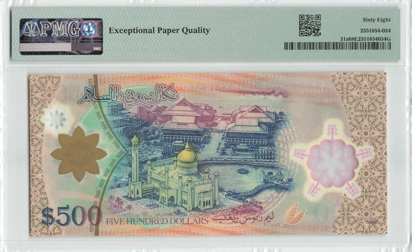 小福收藏拍卖第196期 评级币精选场 本期有68分倒置号布隆迪世界最大纸币 泰国69年10铢纪念钞0A冠百位倒置号  文莱06年500吉令特首年首冠 丹麦经典大松鼠 俄罗斯 玻利维亚 东加勒比 亚美尼亚等多国精美高分珍稀老钞精品纸币 文莱 2006年 500吉令特 塑料钞 首发年（不是常见的2013年）首冠 无47 PMG68 EPQ 亚军分（冠军分仅2枚）