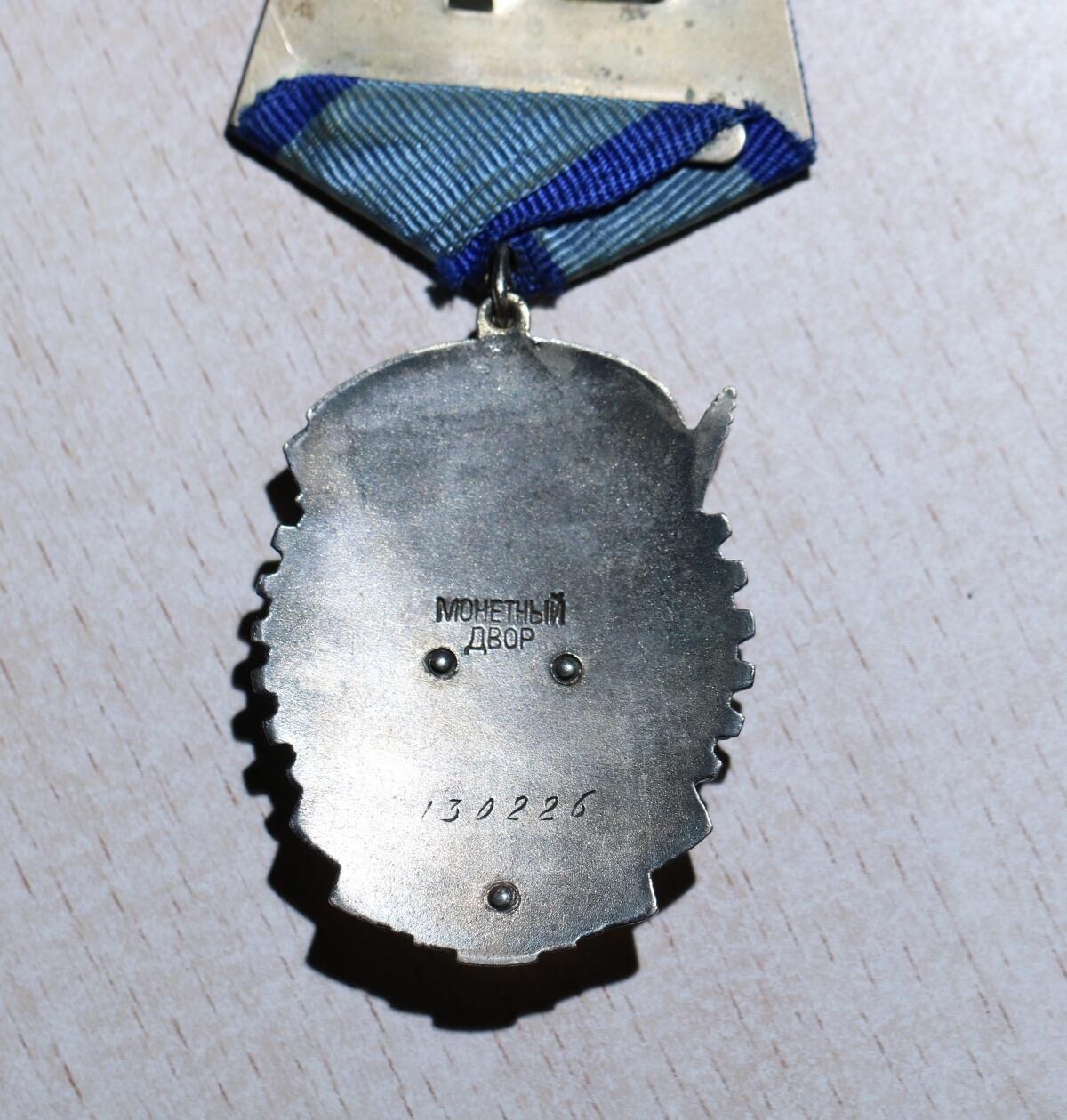 大猫徽章拍卖 第283期 苏联劳动红旗勋章1⃣️ 早期平版 珐琅有补