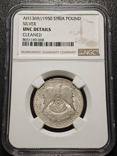【德藏】世界币章拍卖第155期（拍品征集中~欢迎藏友联系） - 1950年 叙利亚1镑银币 NGC UNC 状态很好