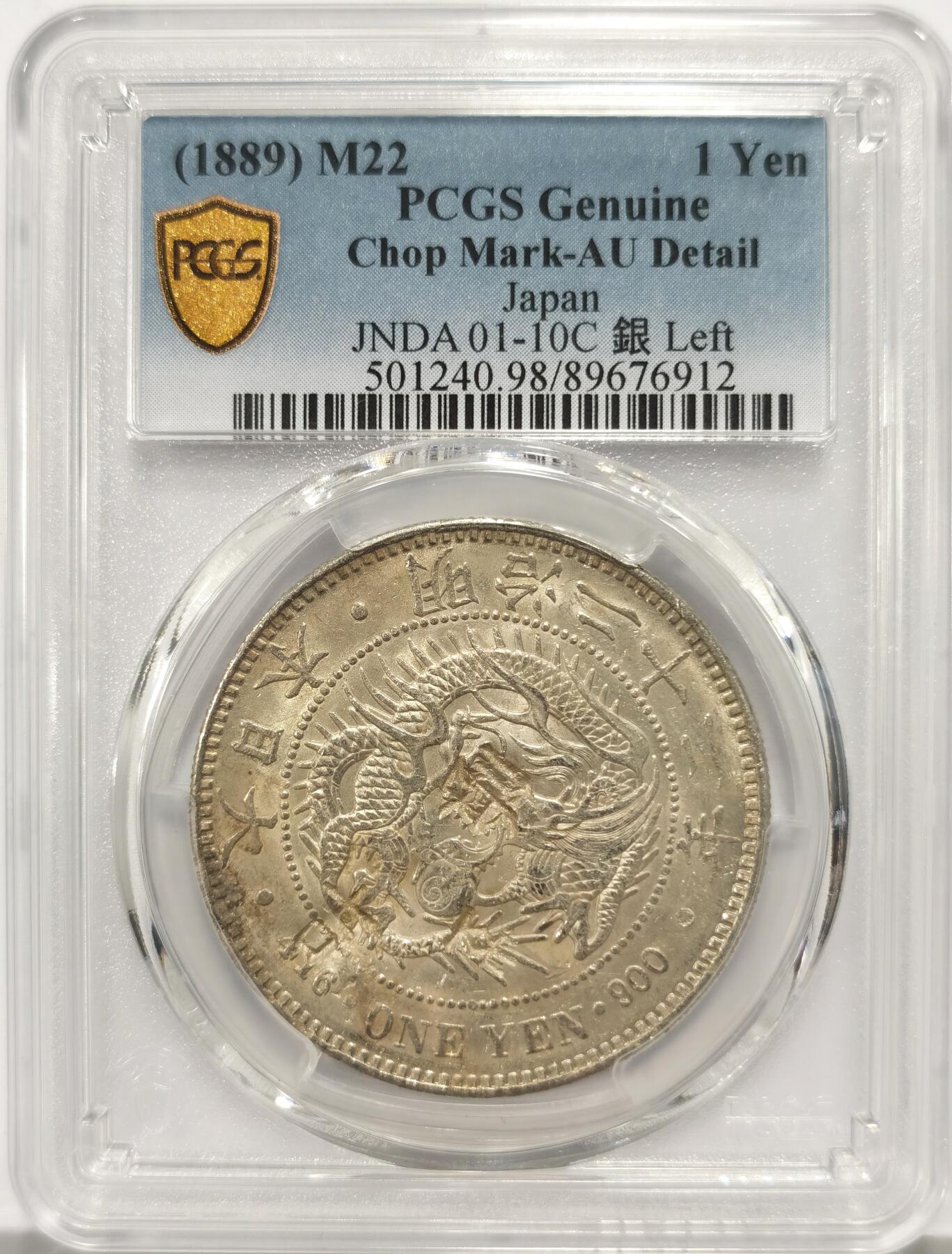 博洋堂世界钱币拍卖第149期（全场包邮）