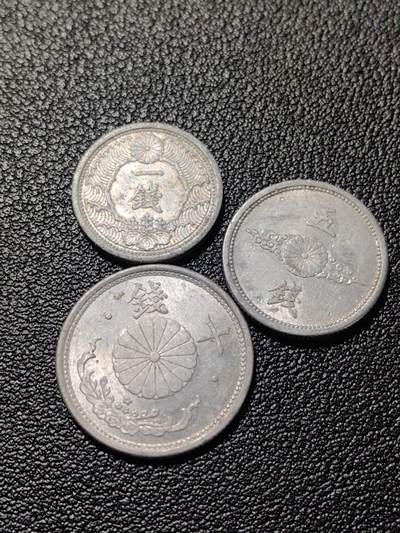 靖甫拍卖第十二场 - 日本战末铝币三枚