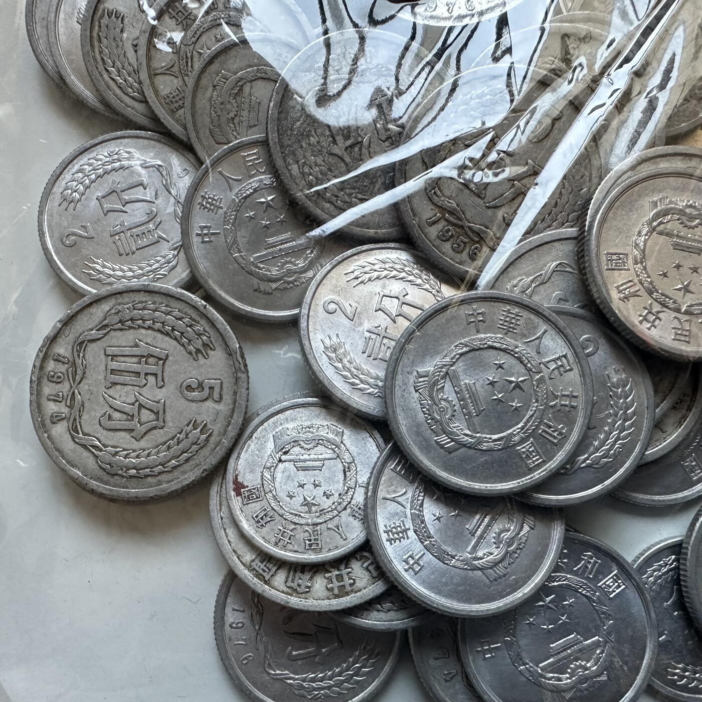 🌹外币初藏🌹🐯2025年第133场  每周二四六晚8️⃣点 接代拍 50-70年代改革开放前 中早期分币100克—1