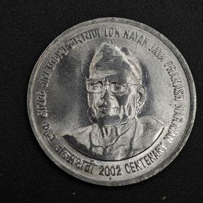 【淘币小摊】实时拍第八百一十拍   散币场   满百包邮可预留二周 每周一统一发货   - 印度2002年1卢比纪念币