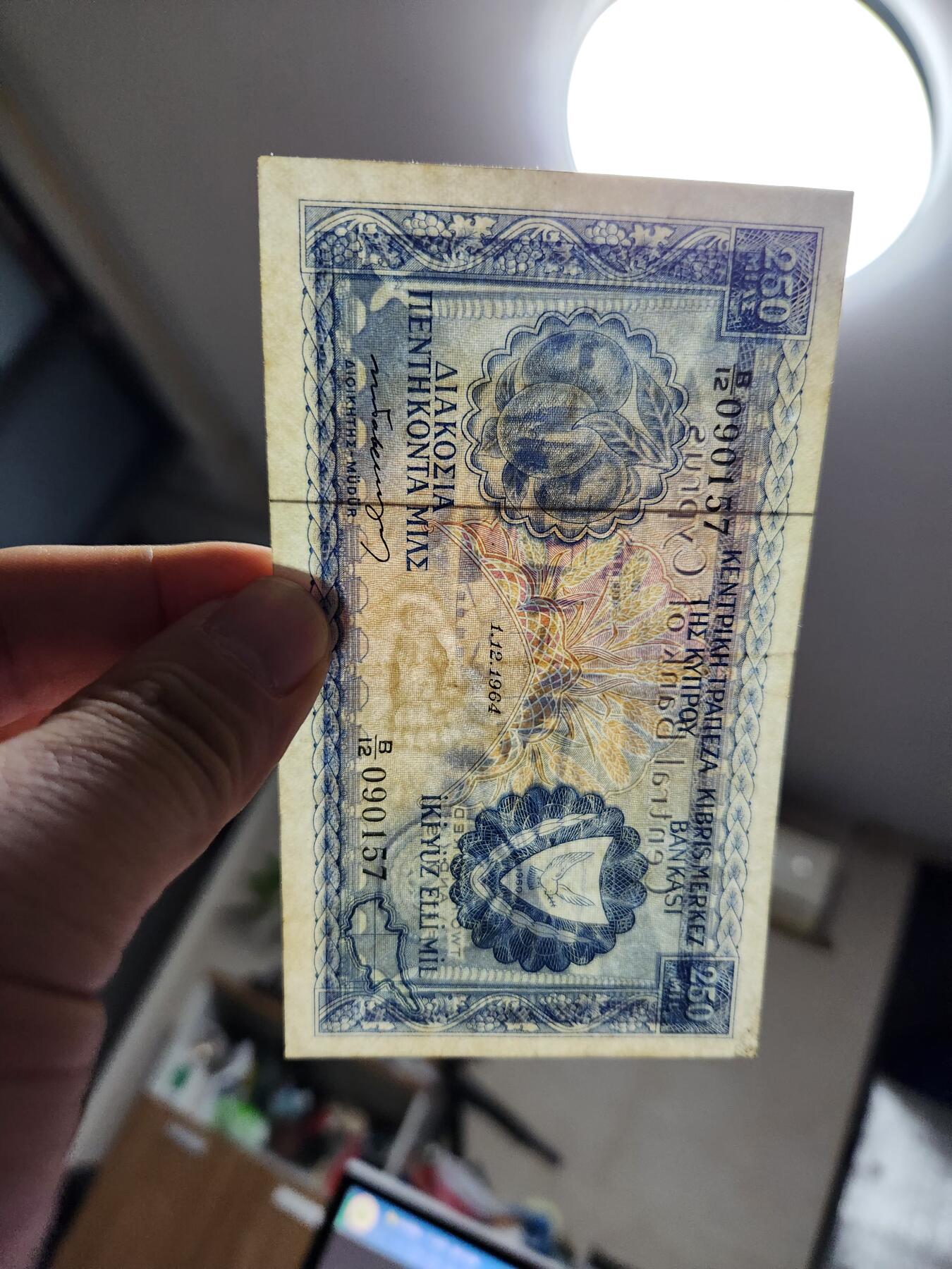 11月28号晚上8点 外国纸币自动截拍第64场 塞浦路斯 纸币 1964年版 250米尔  初版稀少 美品