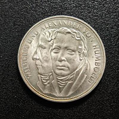 【德藏】世界币章拍卖第155期（拍品征集中~欢迎藏友联系） - 1967年 德国科学家威廉和亚历山大·冯·洪堡5马克纪念银币 直径约：28.9mm；重约：11.2g