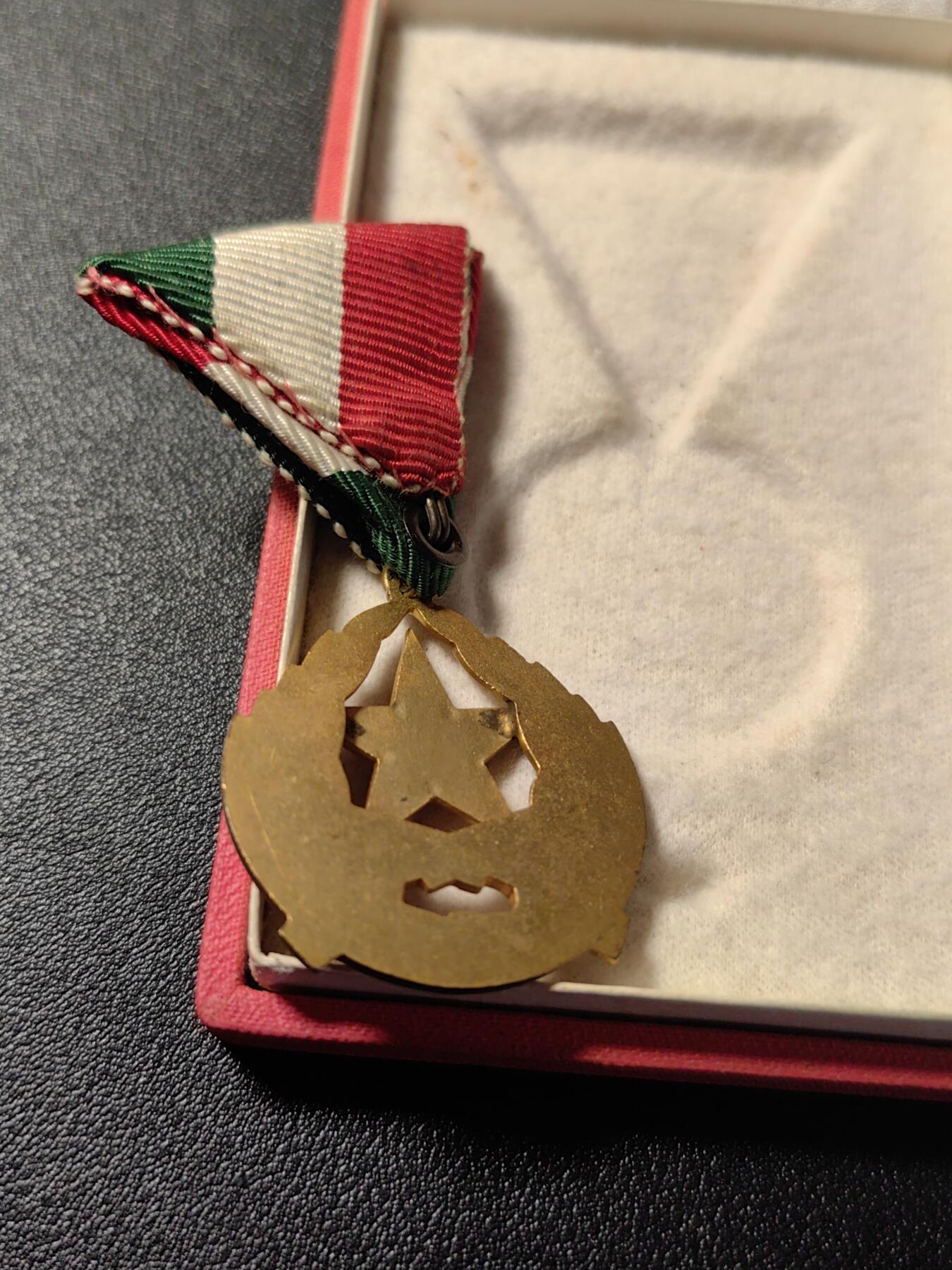 靖甫拍卖第十二场 匈牙利恢复工农秩序奖章（平叛章）