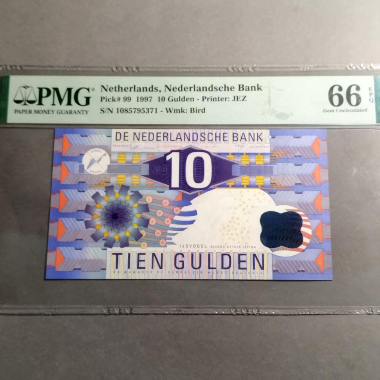 长老汇蛇年精选第七十九场拍卖 1997荷兰10盾纸钞，齿轮版 PMG 66 全程无4