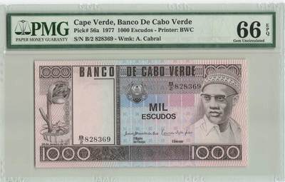 小福收藏拍卖第196期 评级币精选场 本期有68分倒置号布隆迪世界最大纸币 泰国69年10铢纪念钞0A冠百位倒置号  文莱06年500吉令特首年首冠 丹麦经典大松鼠 俄罗斯 玻利维亚 东加勒比 亚美尼亚等多国精美高分珍稀老钞精品纸币 - 佛得角 1977年 1000埃斯库多 无47 PMG66 EPQ 亚军分