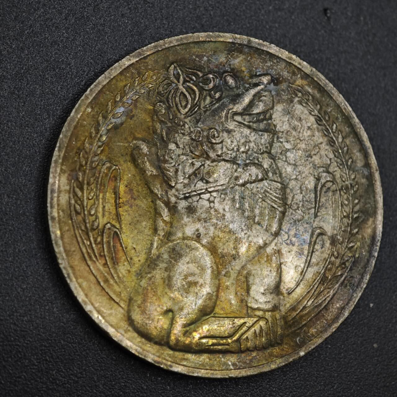 【淘币小摊】实时拍第八百一十拍   散币场   满百包邮可预留二周 每周一统一发货   新加坡1972年狮子一元