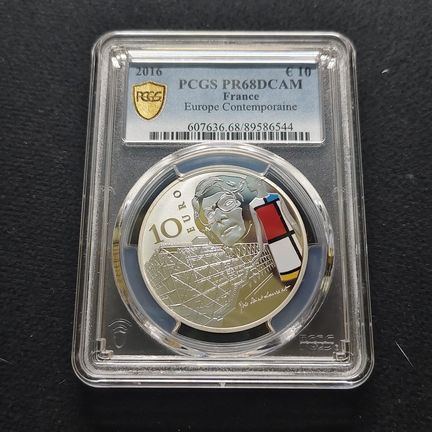 【全场包邮】纯粹捡漏拍481场（免费代拍第18场） 法国2016年10欧元当代欧洲精制纪念银币-PCGS PR68 DCAM