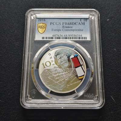 【全场包邮】纯粹捡漏拍481场（免费代拍第18场） - 法国2016年10欧元当代欧洲精制纪念银币-PCGS PR68 DCAM