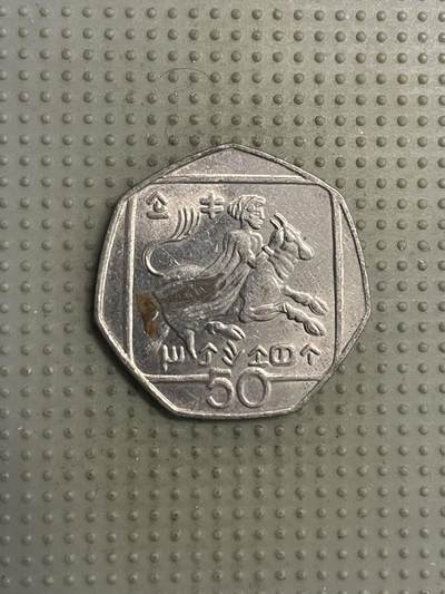 2025年第125场各国散币拍卖（总第125场） - 塞浦路斯2004年50米尔