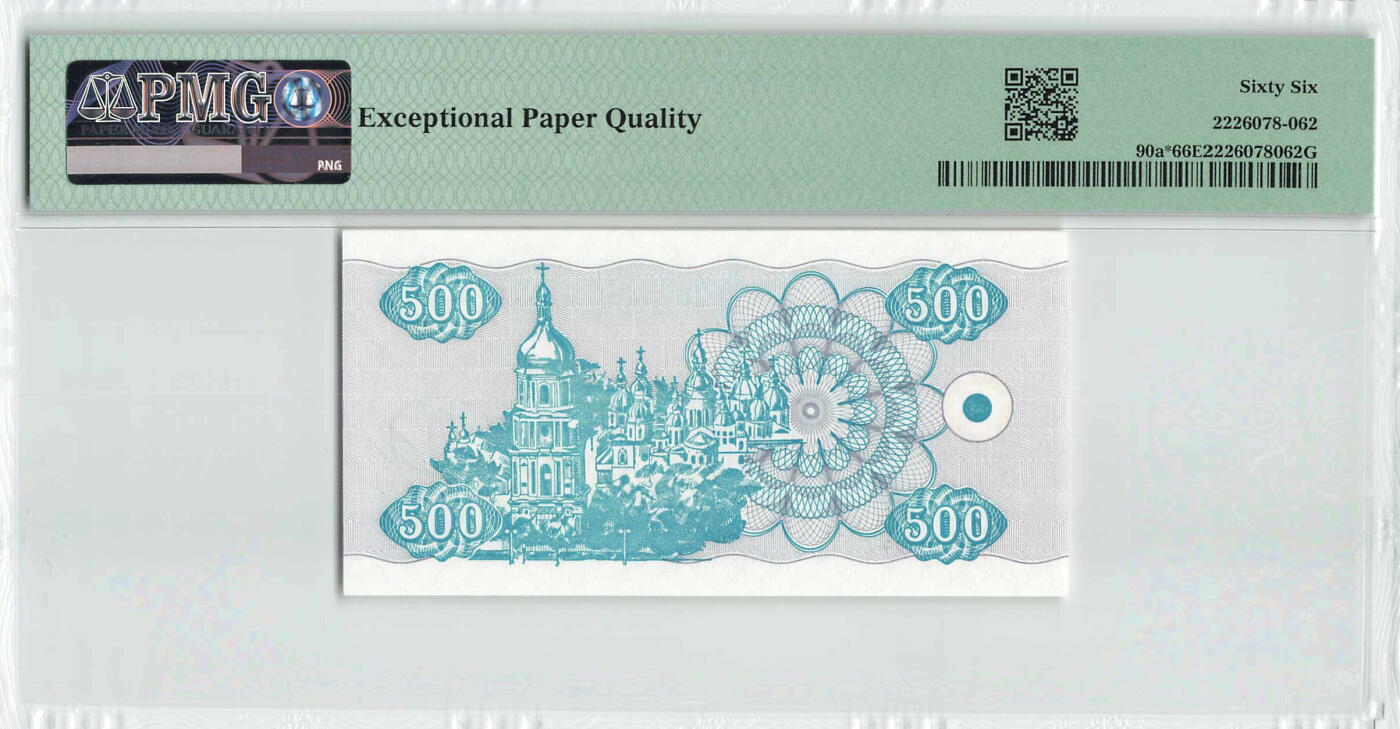 小福收藏拍卖第196期 评级币精选场 本期有68分倒置号布隆迪世界最大纸币 泰国69年10铢纪念钞0A冠百位倒置号  文莱06年500吉令特首年首冠 丹麦经典大松鼠 俄罗斯 玻利维亚 东加勒比 亚美尼亚等多国精美高分珍稀老钞精品纸币 乌克兰 1992年 500库邦 无47 双尾 补号 PMG66 EPQ 季军分