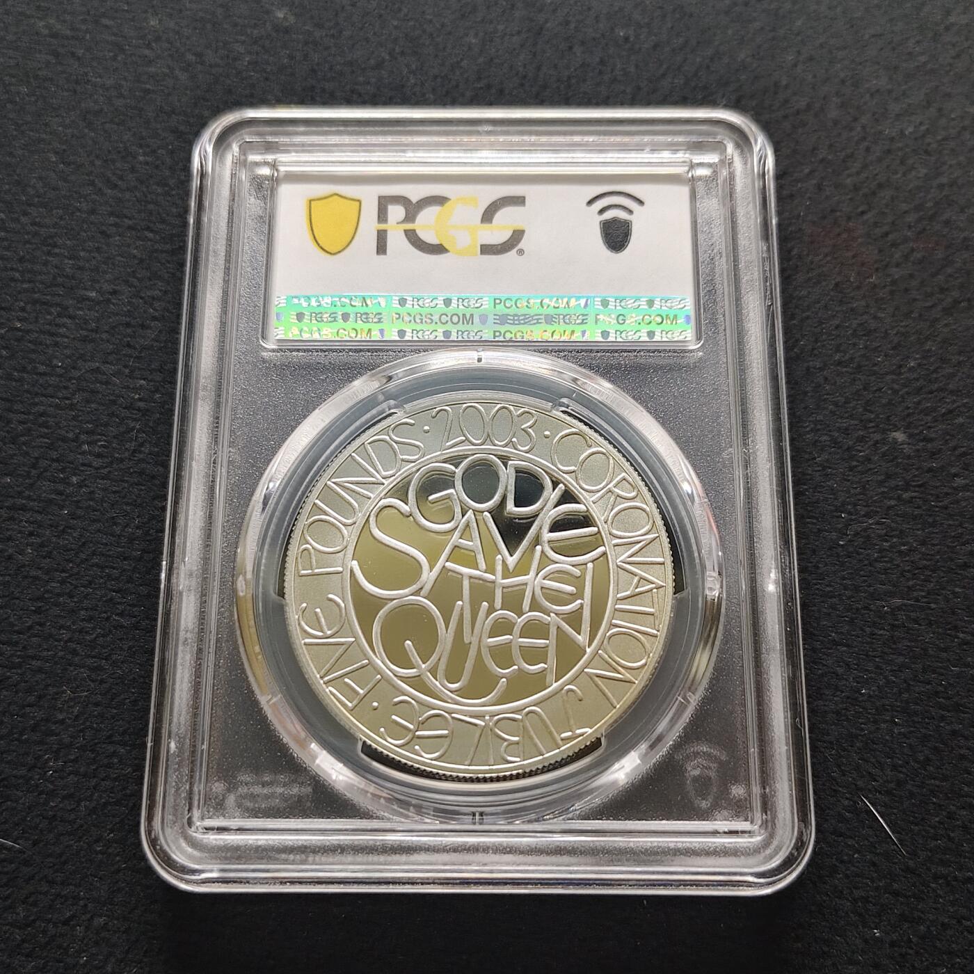 【全场包邮】纯粹捡漏拍481场（免费代拍第18场） 英国2003年5镑女王加冕50周年官方精制克朗型纪念银币-PCGS PR69 DCAM