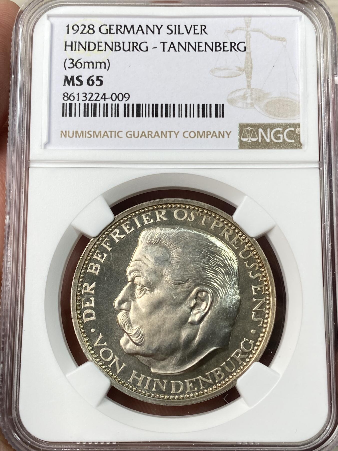 万国钱币拍卖第056期