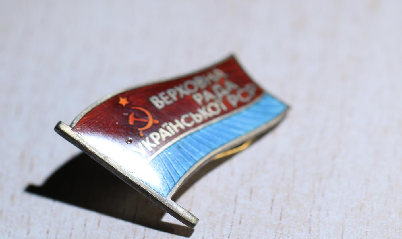 大猫徽章拍卖 第283期 乌克兰小红旗 带证