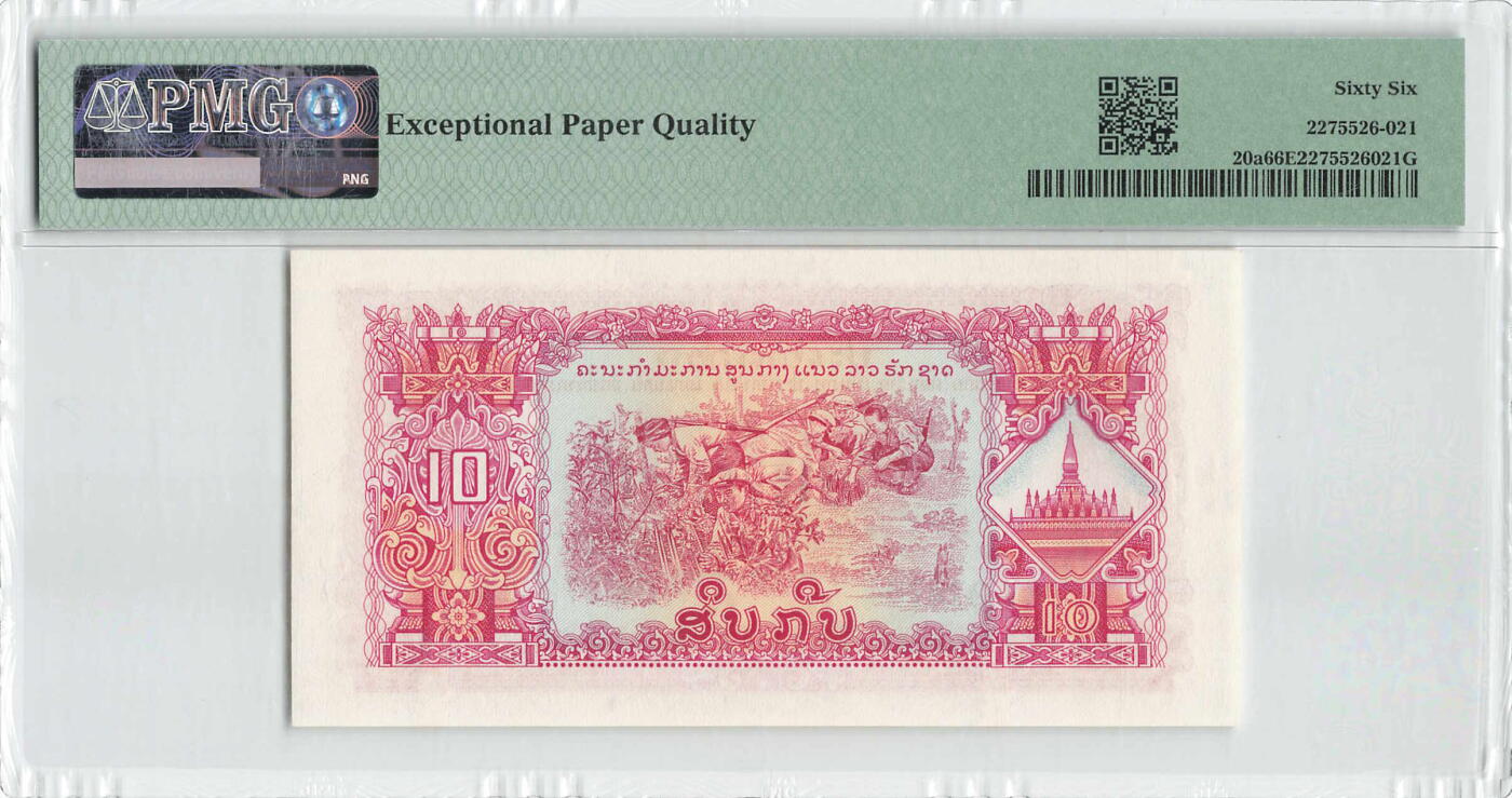 小福收藏拍卖第196期 评级币精选场 本期有68分倒置号布隆迪世界最大纸币 泰国69年10铢纪念钞0A冠百位倒置号  文莱06年500吉令特首年首冠 丹麦经典大松鼠 俄罗斯 玻利维亚 东加勒比 亚美尼亚等多国精美高分珍稀老钞精品纸币 老挝 1968年 10基普 a版 中国代印 高分难评 寺庙水印 PMG66 EPQ