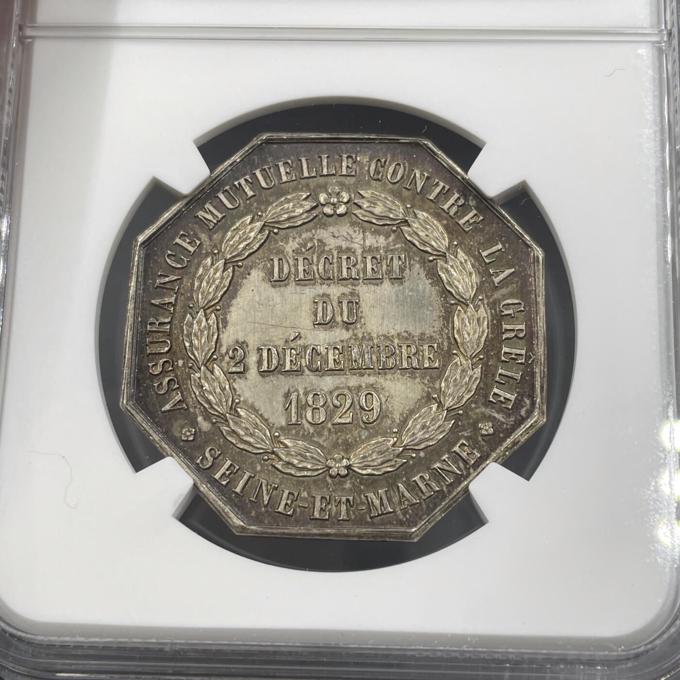 「木头集藏」章牌精品专场！ BOUVET F～法国塞纳-马恩省防冰雹互助保险八角银章，MS 64，直径：33 mm，较少见八角。