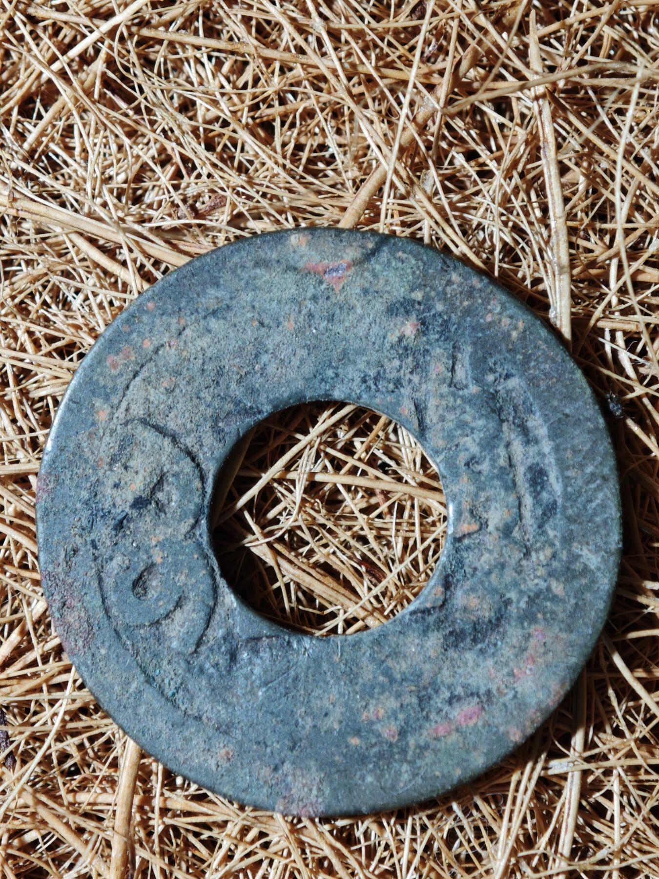 88期回流戒指饰品杂件纪念章丝路钱币专场 钱币版式