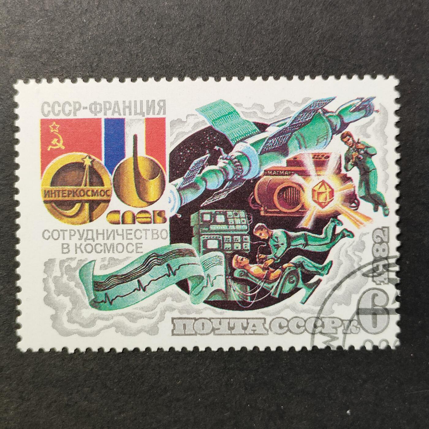 嘉禾收藏    【第389期】            无佣金、可寄存、满30元包邮 苏联邮票