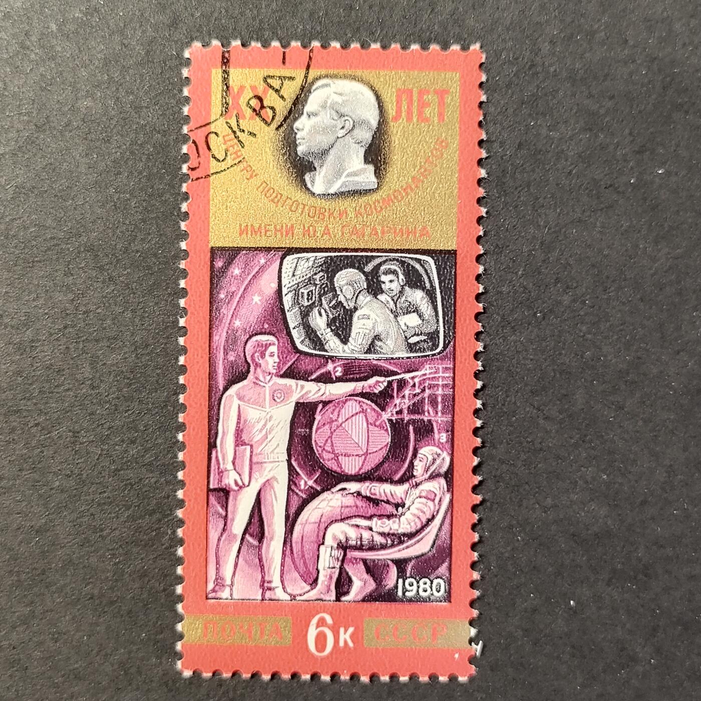 嘉禾收藏    【第389期】            无佣金、可寄存、满30元包邮 苏联邮票