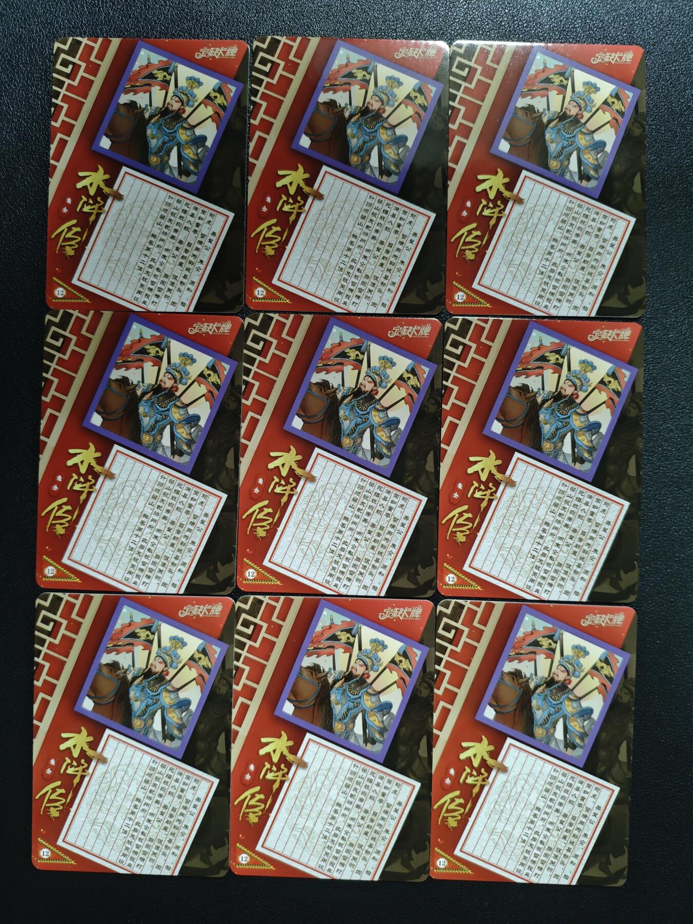 天玑星卡拍第143期《11.27周四截拍》持续收拍收评中 满赠卡需备注