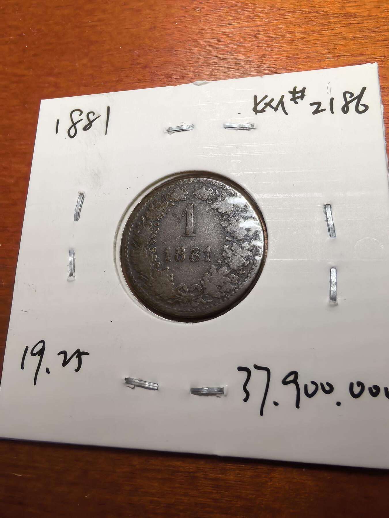 长老汇蛇年精选第七十九场拍卖 1881奥地利1克洛泽铜币