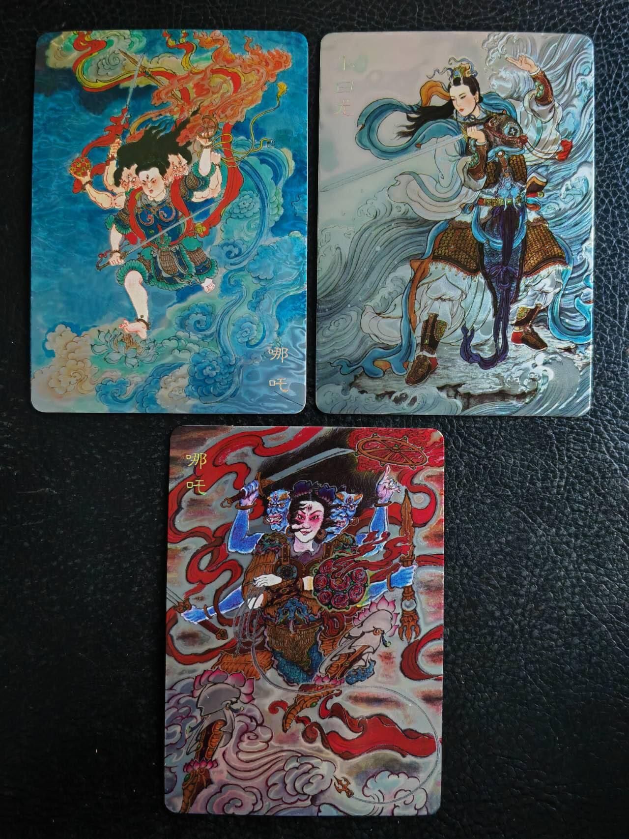 阳大大卡牌拍卖第84期（持续收拍品，周六晚上九点截拍，进群福利早知道） 【光刻套】百里卡牌 王涌哲西游  师兄弟7人 光刻全套7张 非常漂亮的光刻卡