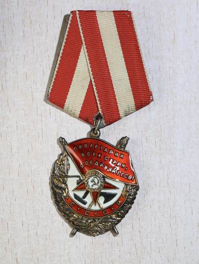 大猫徽章拍卖 第283期 - 苏联红旗勋章2⃣️