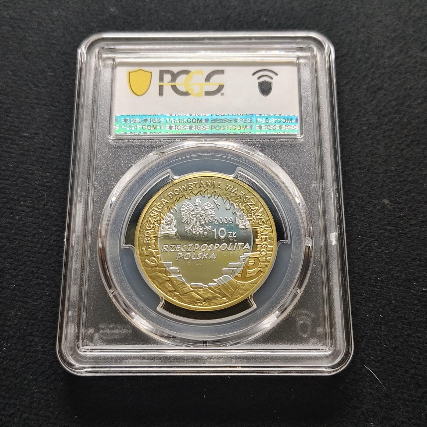 【全场包邮】纯粹捡漏拍481场（免费代拍第18场） 波兰2009年10兹洛提华沙起义65周年系列诗人克日什托夫·卡米尔·巴钦斯基精制镀金纪念银币-PCGS PR68 DCAM