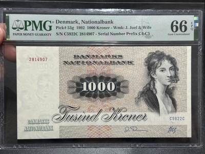 《外钞收藏家》第五百八十八期（优质场）（本平台长期征集拍品、欢迎藏友们联系合作） - 丹麦1992年绘画版1000克朗PMG66（经典大松鼠）