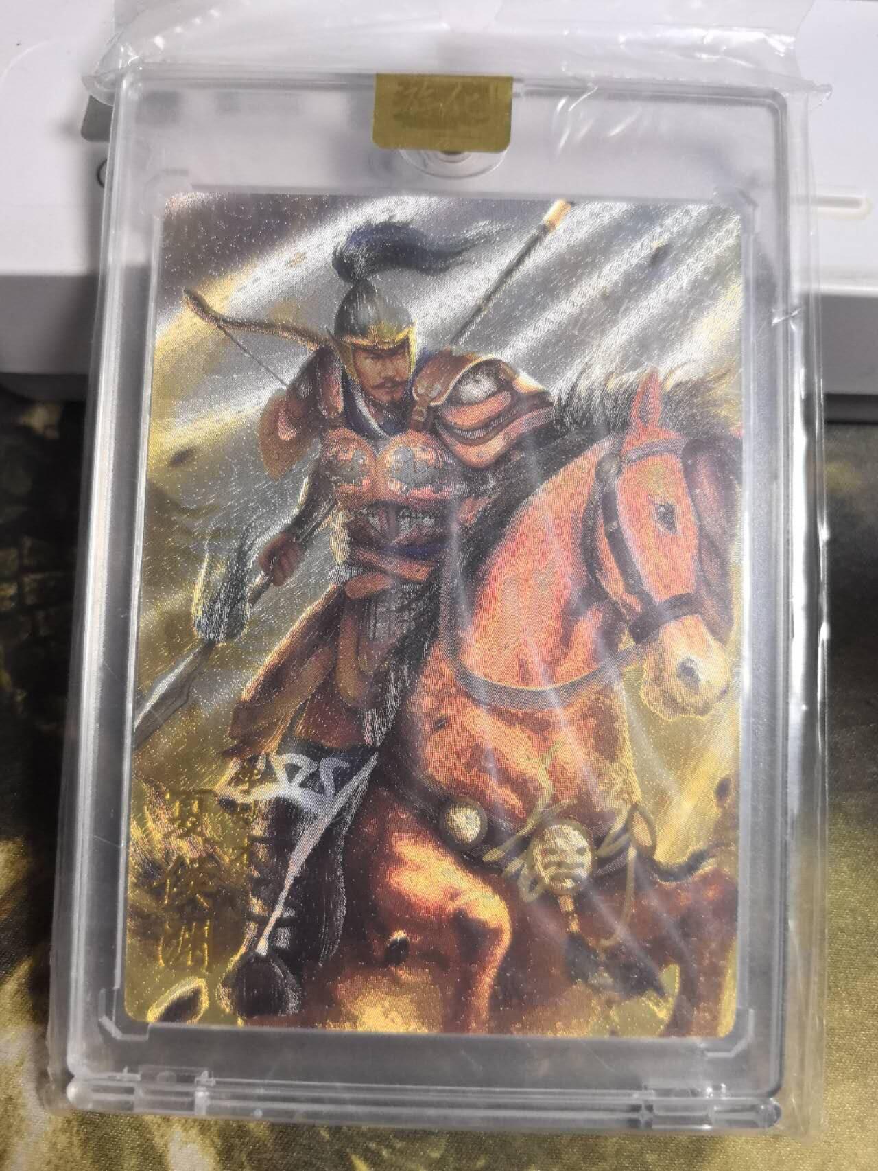 阳大大卡牌拍卖第84期（持续收拍品，周六晚上九点截拍，进群福利早知道） 【亲签卡】万游文化 嘉宁三国 夏侯渊 亲签卡砖