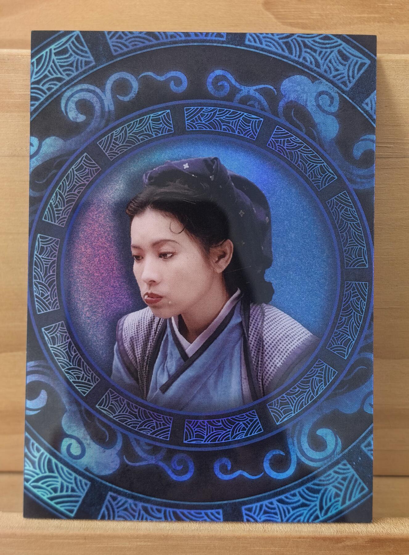 曲院风荷 199/199 尾编 春十三娘 蓝洁瑛 靓绝五台山 大话西游