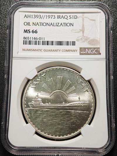 【德藏】世界币章拍卖第155期（拍品征集中~欢迎藏友联系） - 1973年 伊拉克石油国有化邮轮第纳尔银币 NGC MS66 转光十足