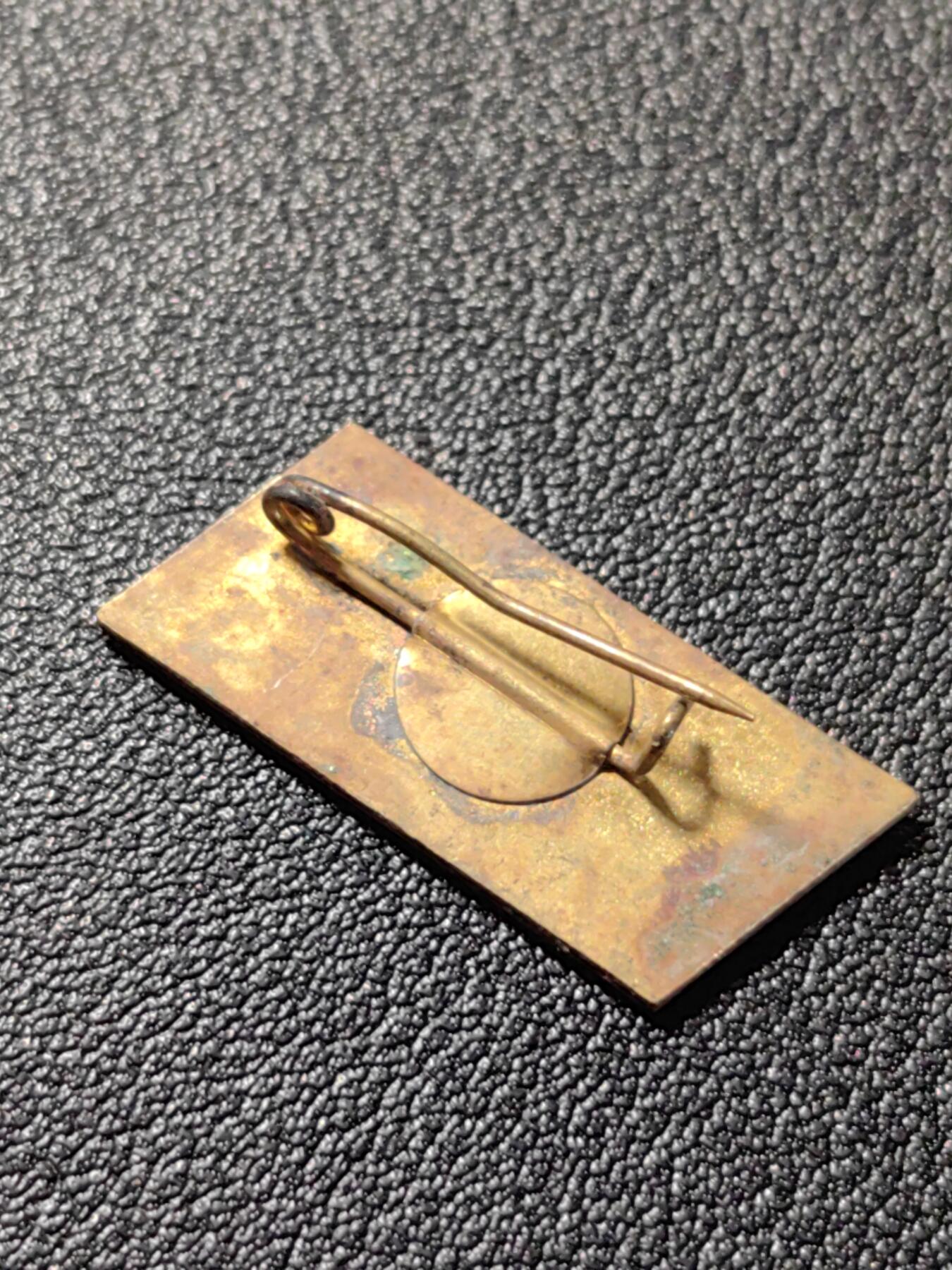 靖甫拍卖第十二场 匈牙利二战胜利25周年徽章