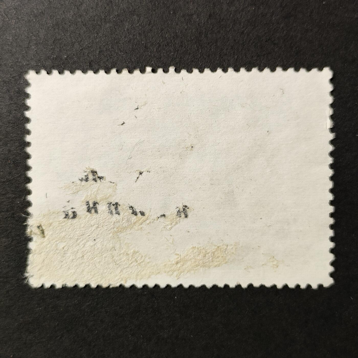 嘉禾收藏    【第389期】            无佣金、可寄存、满30元包邮 苏联邮票