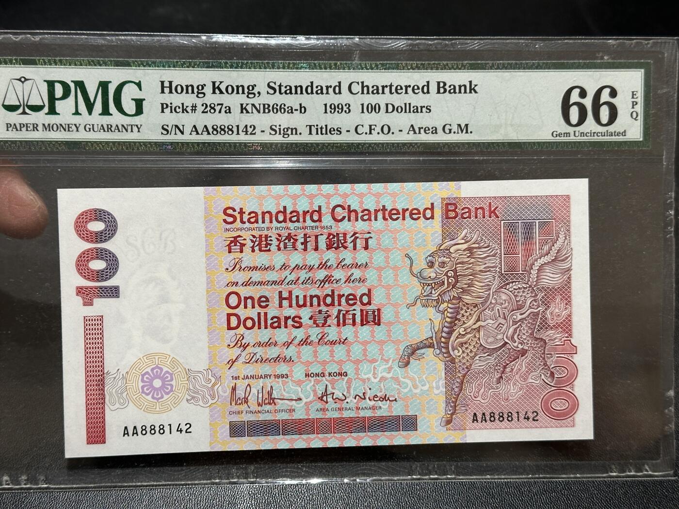 《外钞收藏家》第五百八十八期（优质场）（本平台长期征集拍品、欢迎藏友们联系合作） 1993年香港渣打银行100元 AA冠 888头 PMG66