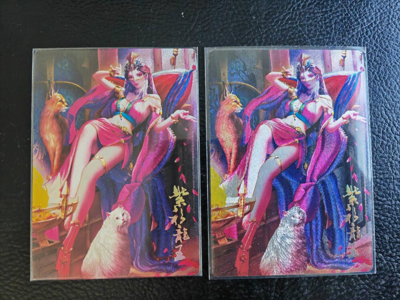 阳大大卡牌拍卖第84期（持续收拍品，周六晚上九点截拍，进群福利早知道） 【测试卡】鼎好卡牌 金庸武侠 紫衫龙王 粗闪测试卡