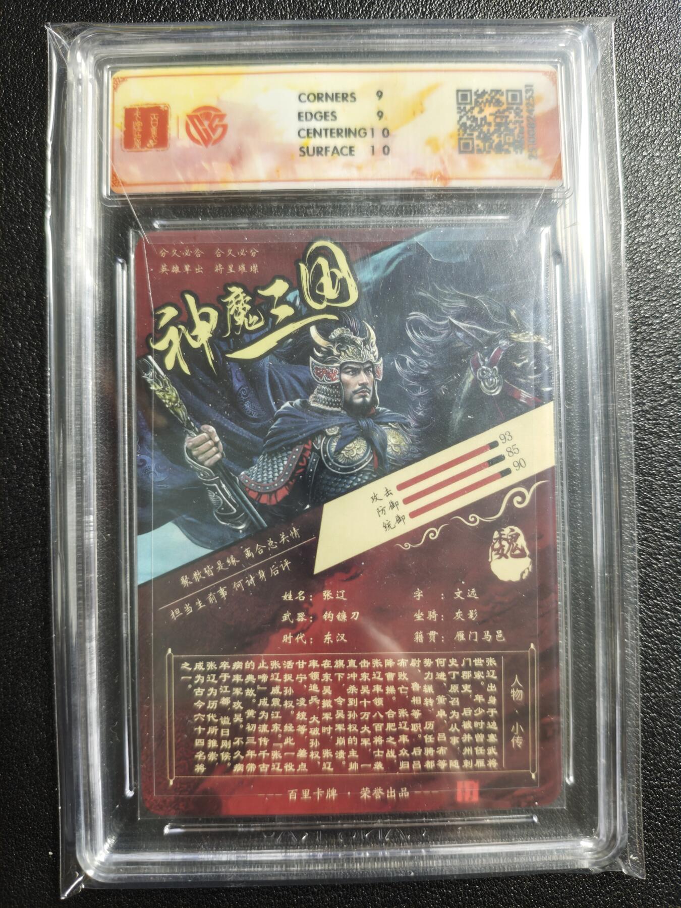 天玑星卡拍第143期《11.27周四截拍》持续收拍收评中 满赠卡需备注