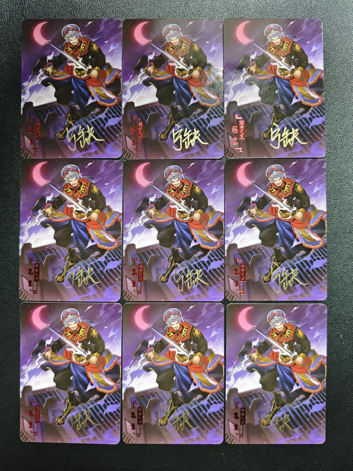 天玑星卡拍第143期《11.27周四截拍》持续收拍收评中 满赠卡需备注