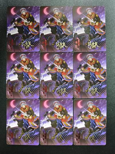 天玑星卡拍第143期《11.27周四截拍》持续收拍收评中 满赠卡需备注 - 【亲签卡】宁缺卡牌 水浒传 裴宣 普卡 九张