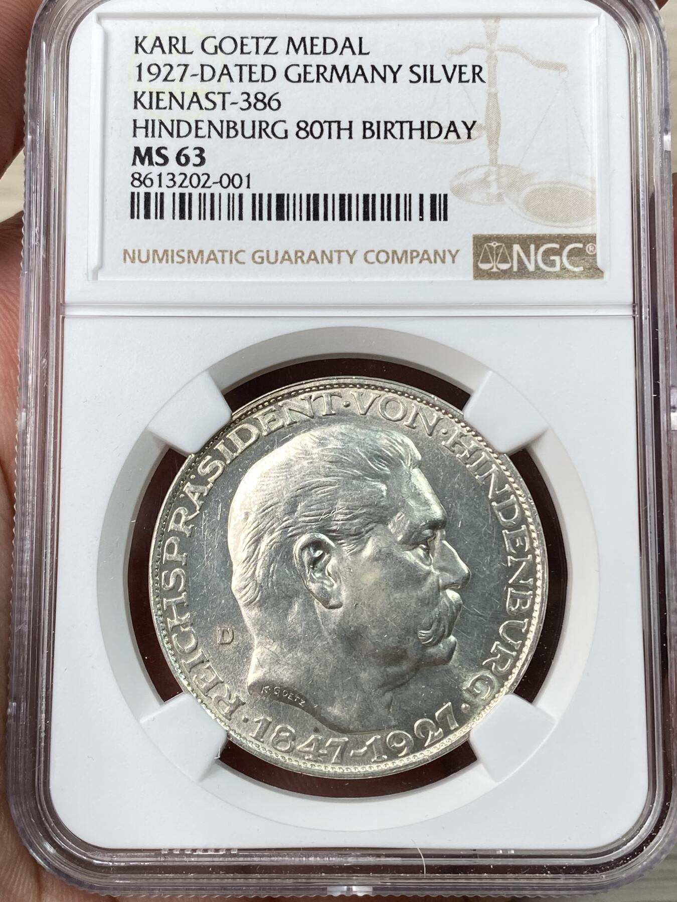 万国钱币拍卖第056期