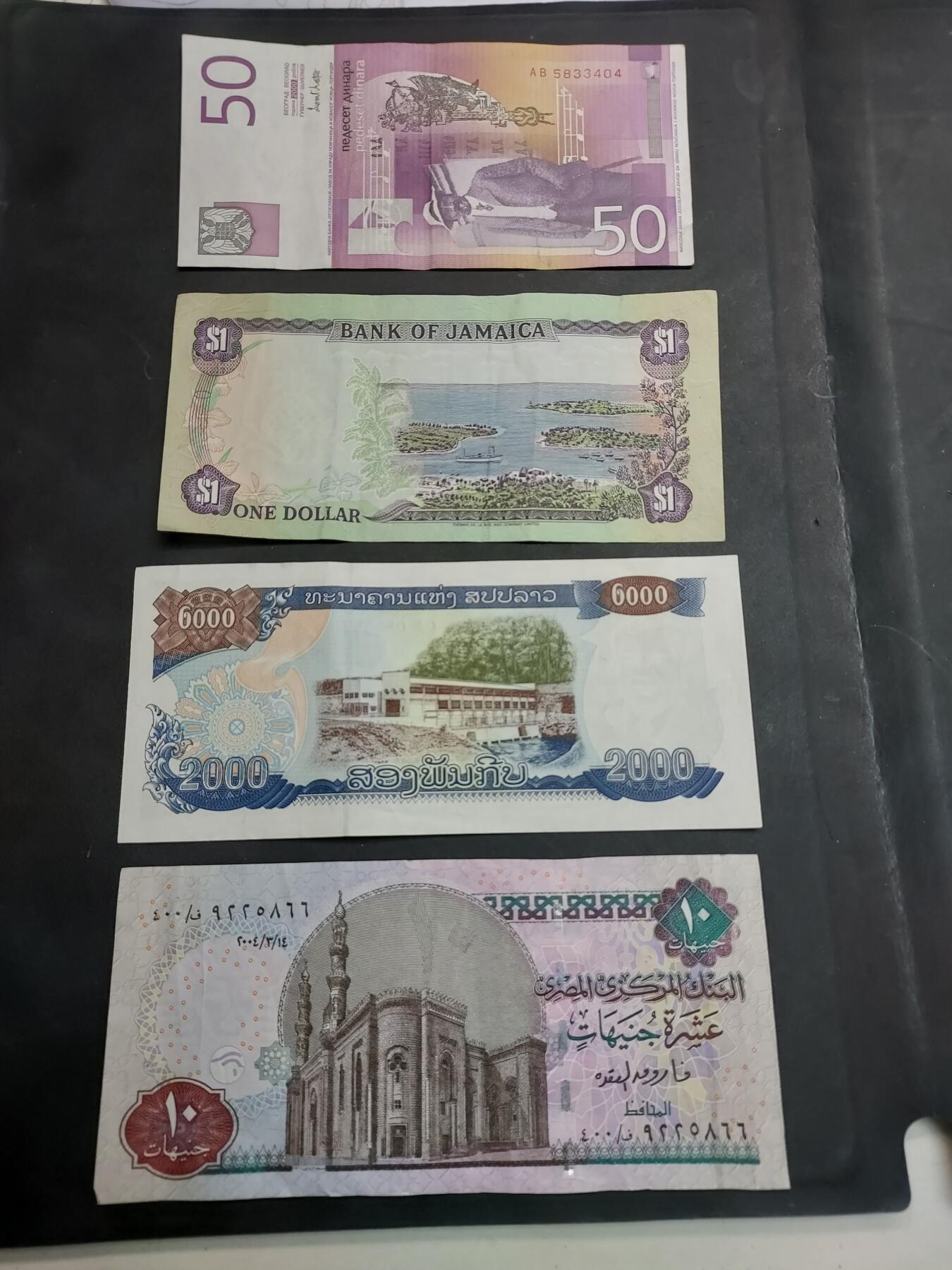 博彦收藏   12月3日 8点 钱币专场 牙买加 等外国纸币4张 流通品