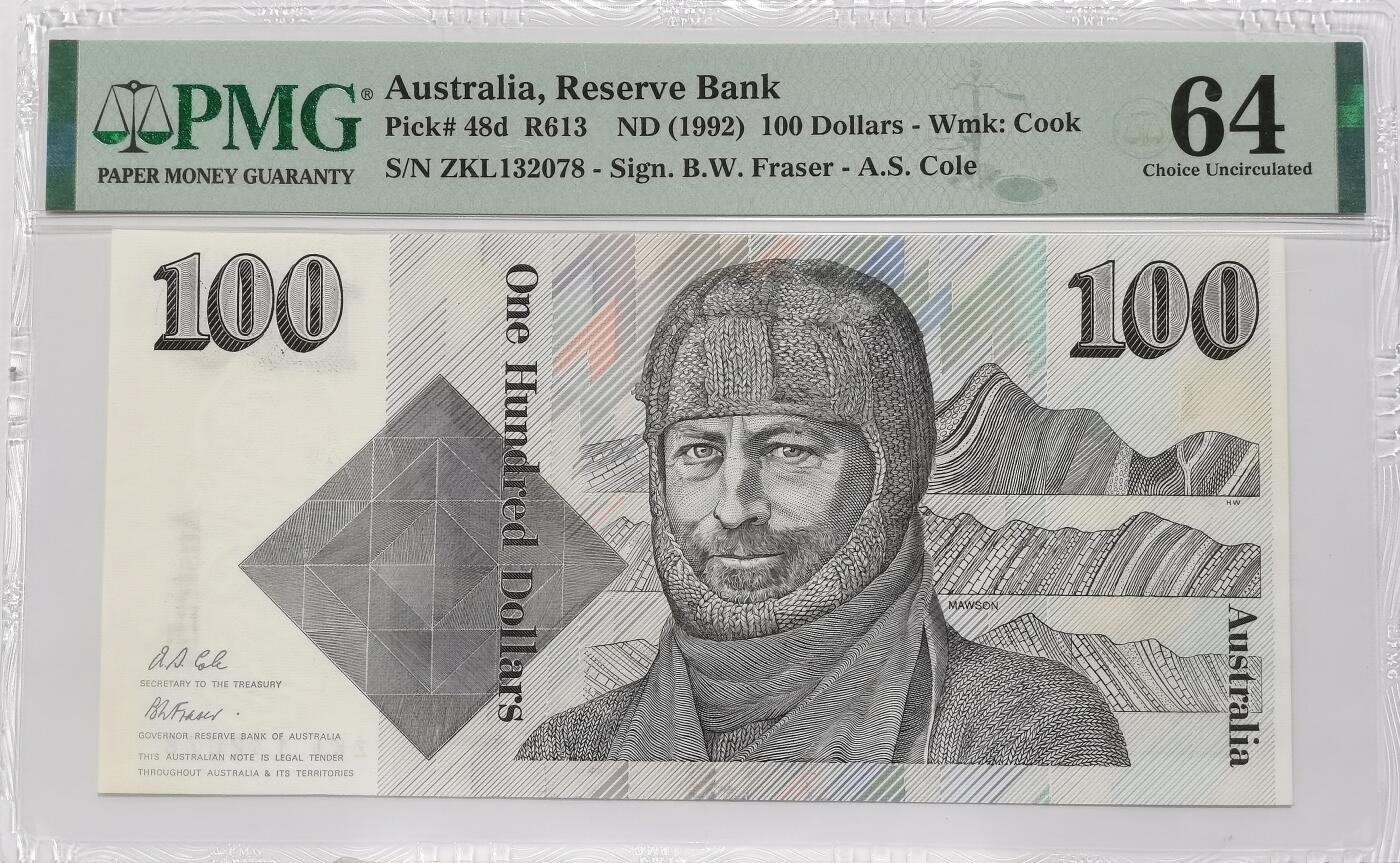 博洋堂世界钱币拍卖第149期（全场包邮） PMG 64 澳大利亚1992年100元 毛线帽 雕刻经典作品