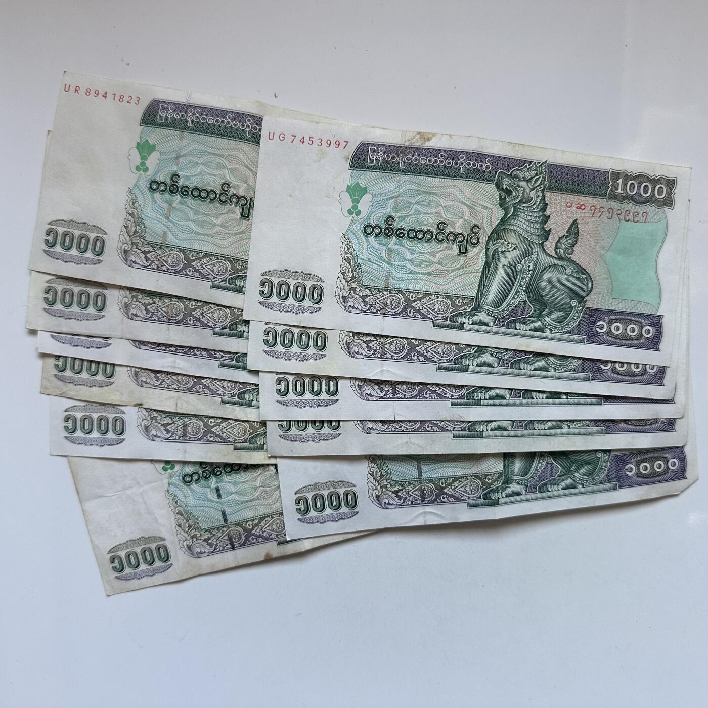 🌹外币初藏🌹🐯2025年第133场  每周二四六晚8️⃣点 接代拍