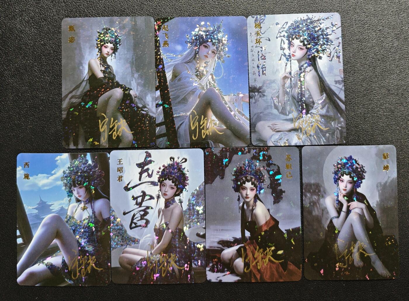 天玑星卡拍第143期《11.27周四截拍》持续收拍收评中 满赠卡需备注 【亲签卡】宁缺卡牌 甄宓 赵飞燕 杨玉环 西施 王昭君 苏妲己 貂蝉 碎冰闪 七张