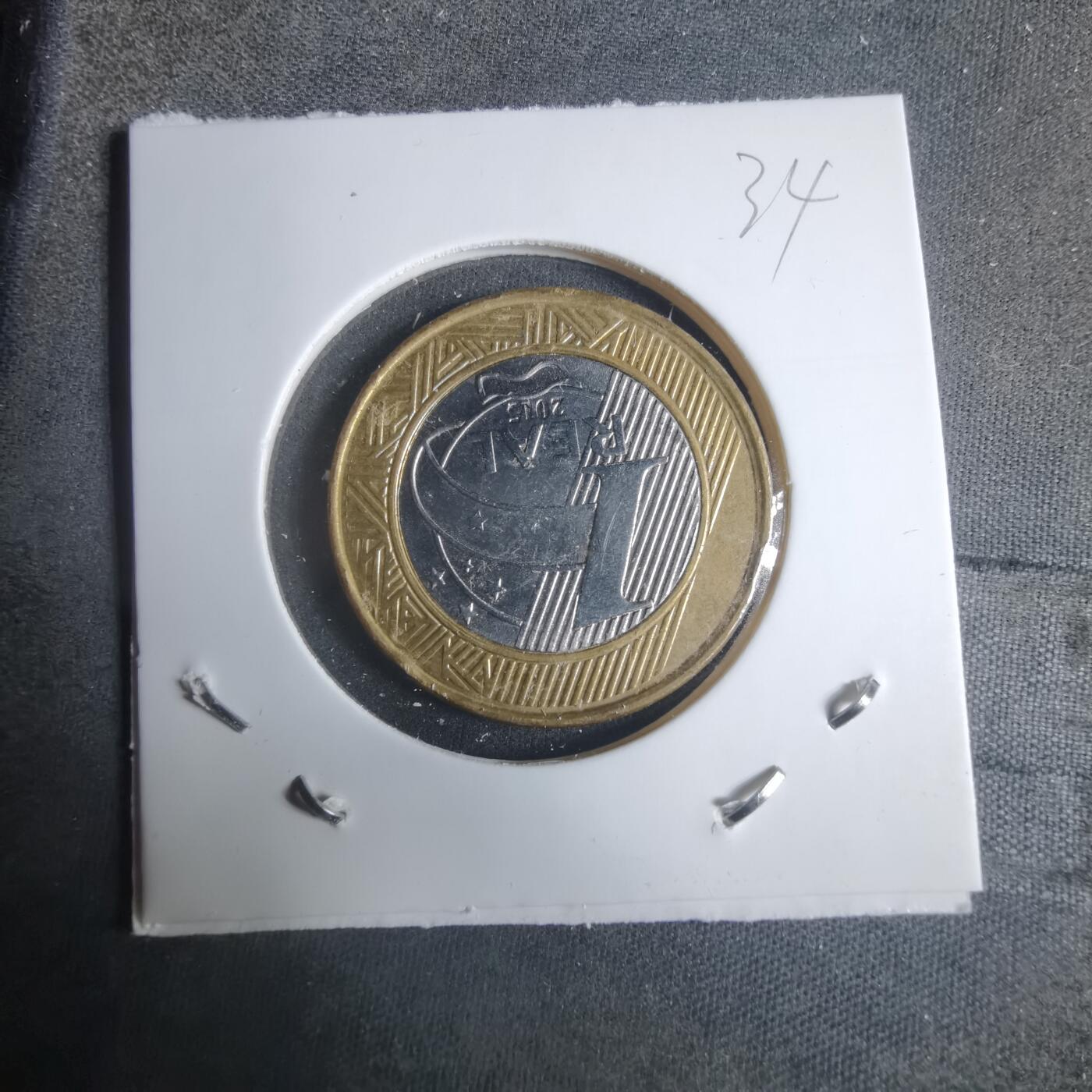 沼泽如烟--第915场 巴西2015年1瑞尔纪念币