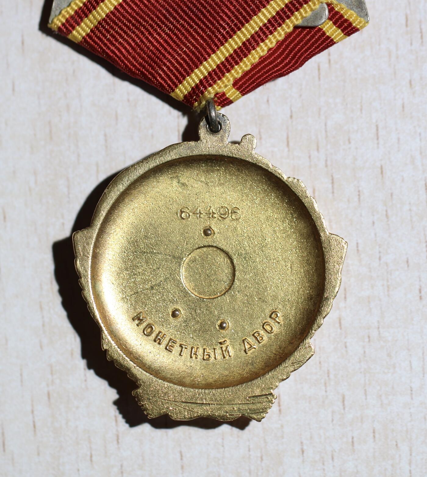 大猫徽章拍卖 第283期