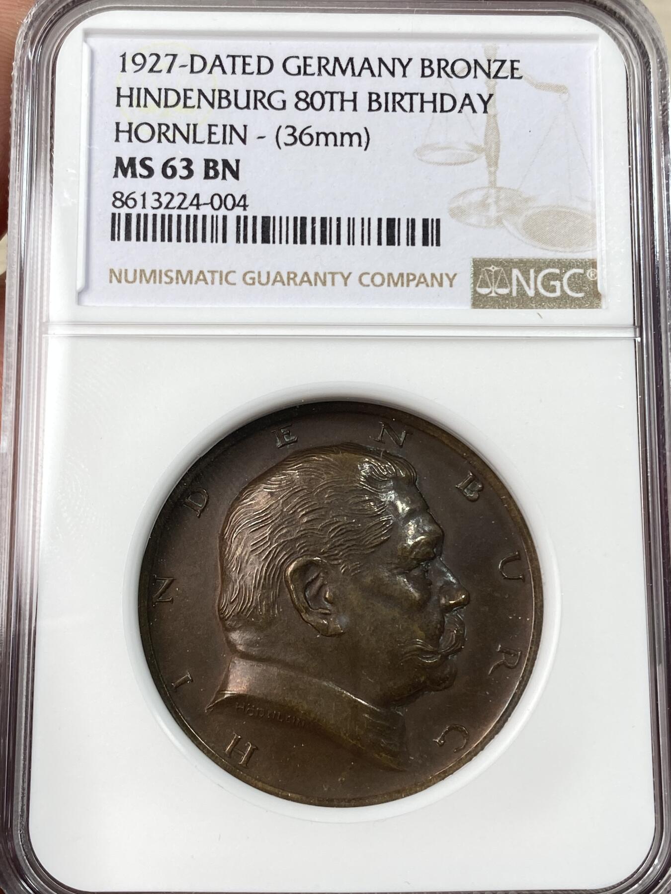 万国钱币拍卖第056期